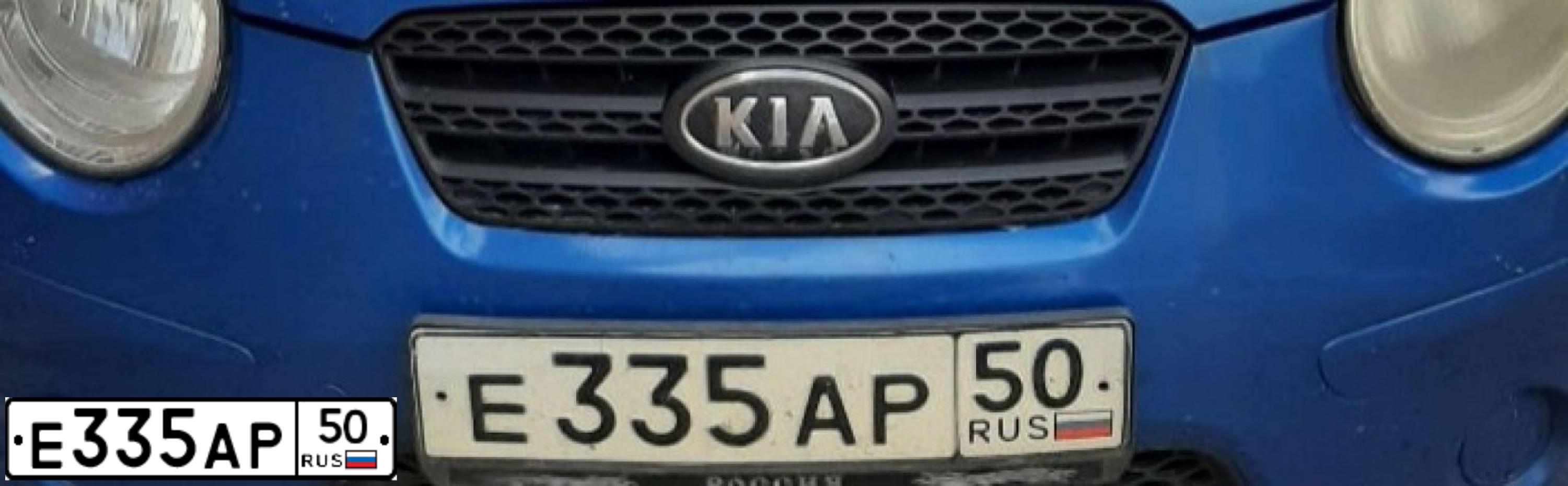 Фото автомобиля KIA PICANTO / MORNING, 2010 — госномер А131ТС69. Цвет: СВЕТЛО-СИНИЙ