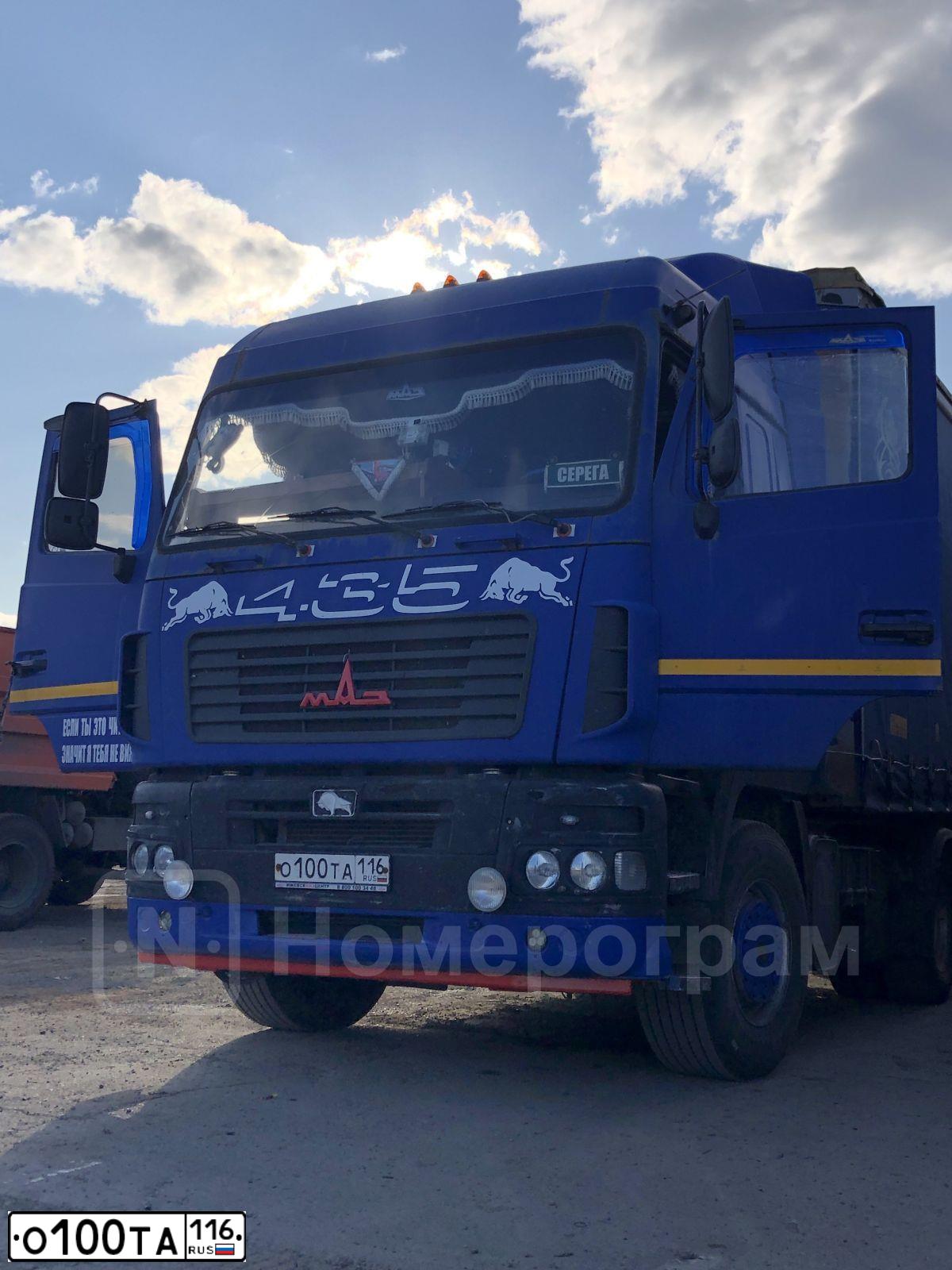 Фото автомобиля МАЗ 5440, 2011 — госномер К855ВХ716. Цвет: синий