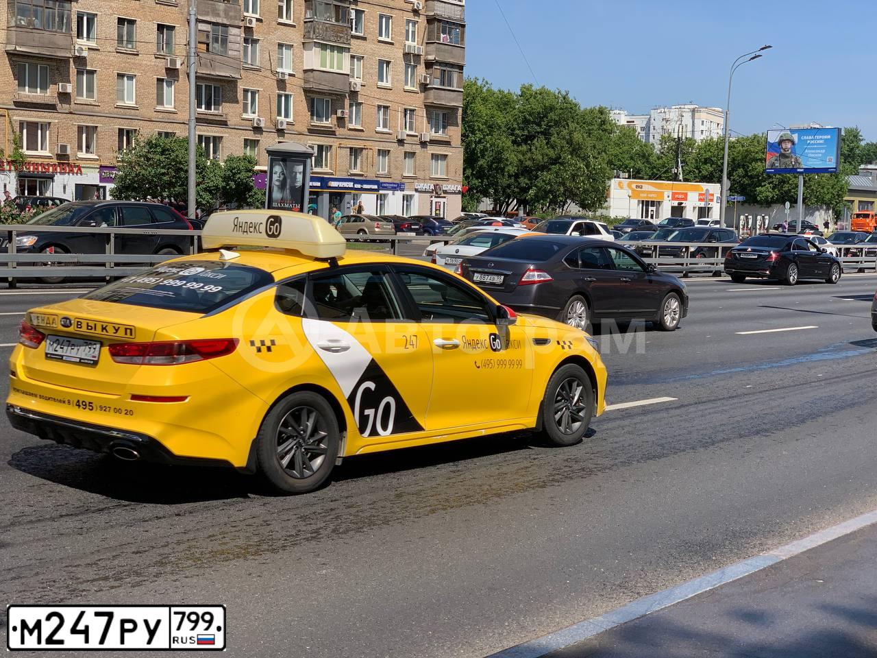 Фото автомобиля KIA MAGENTIS / OPTIMA, 2020 — госномер М247РУ799. Цвет: ЖЕЛТЫЙ