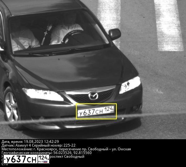Фото автомобиля MAZDA 6, 2003 — госномер У637СН124. Цвет: ТЕМНО-СЕРЫЙ