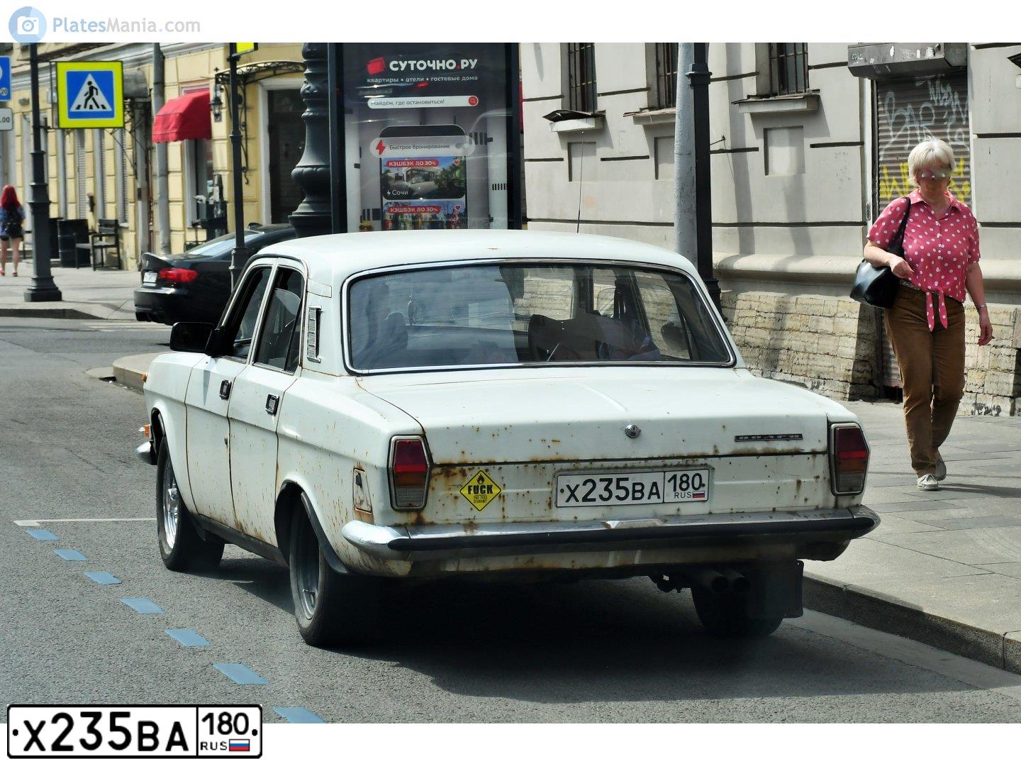Фото автомобиля LADA 2103, 1983 — госномер Х235ВА180. Цвет: ГОЛУБОЙ