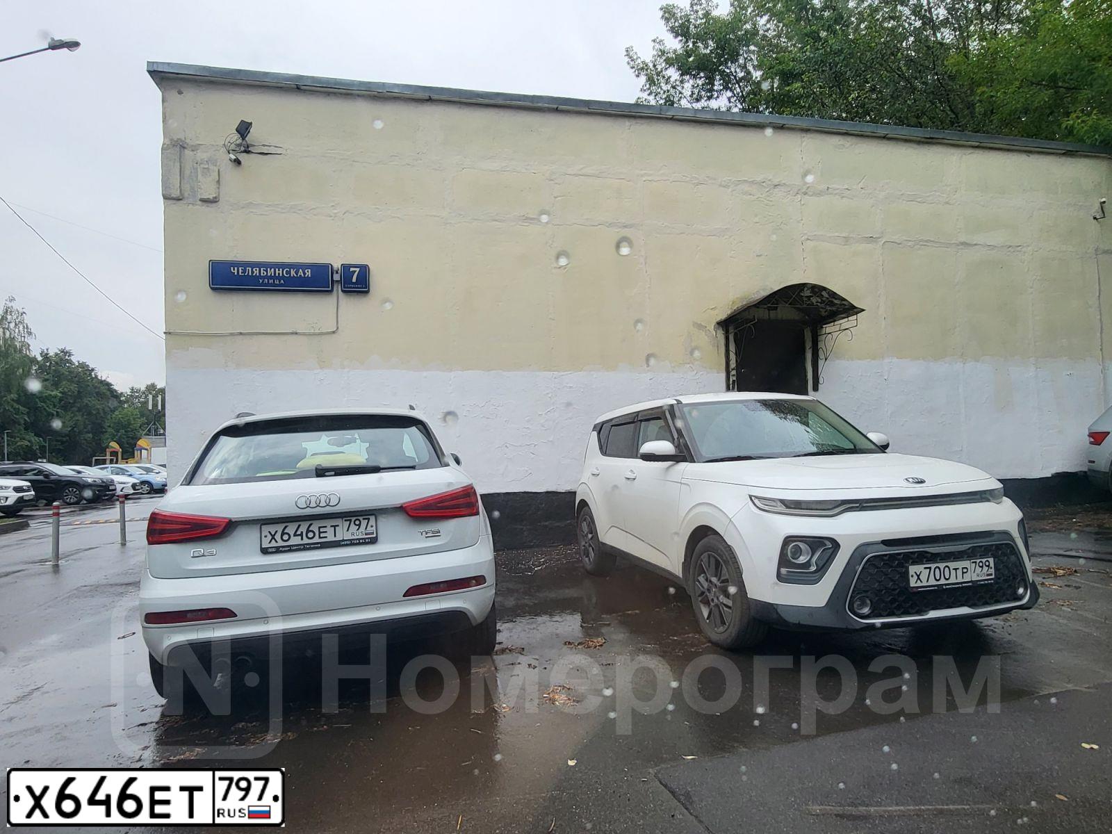 Фото автомобиля AUDI Q3, 2013 — госномер Х646ЕТ797. Цвет: Белый