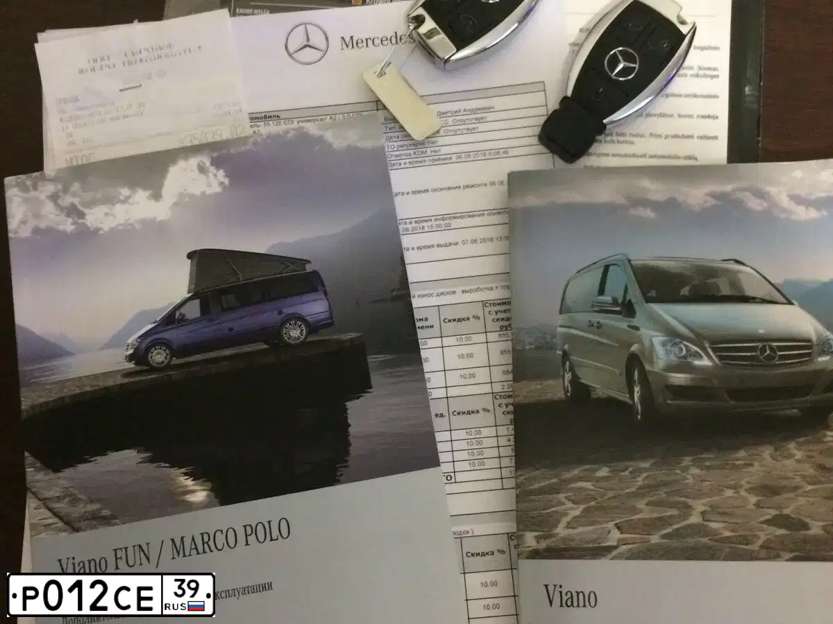 Фото автомобиля MERCEDES-BENZ VIANO, 2014 — госномер С173ХХ39