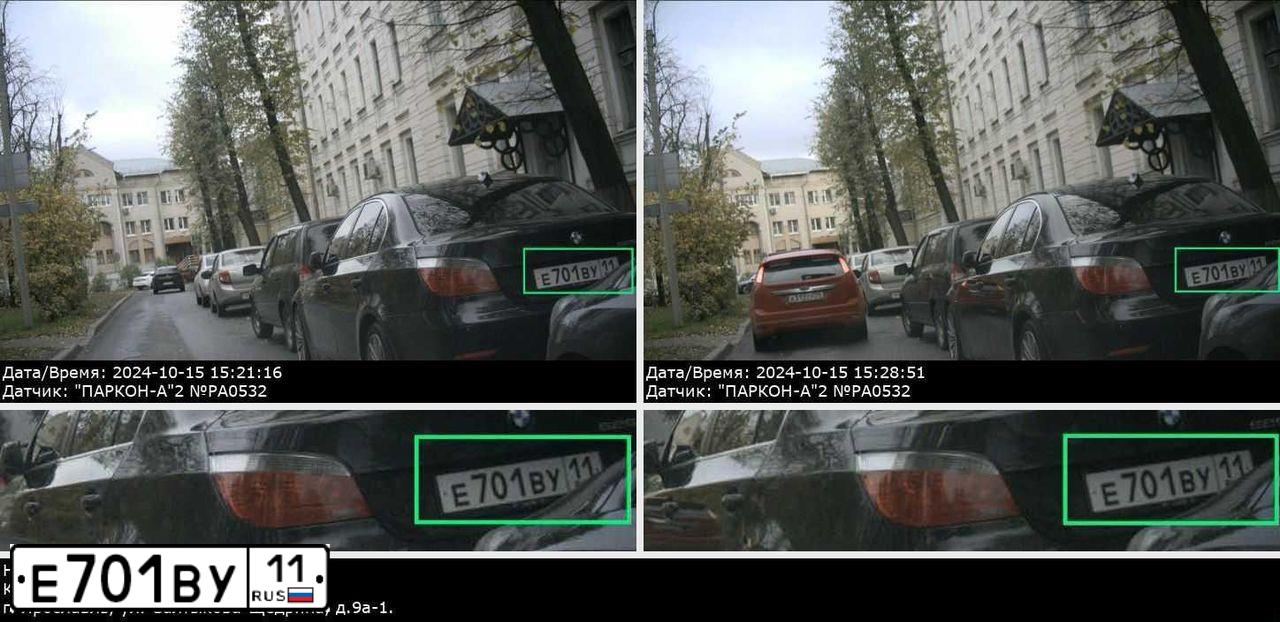 Фото автомобиля BMW W SERIE 5, 2006 — госномер Е701ВУ11. Цвет: ЧЕРНЫЙ