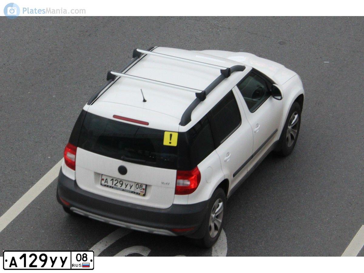 Фото автомобиля SKODA YETI, 2011 — госномер У693УУ77. Цвет: Белый