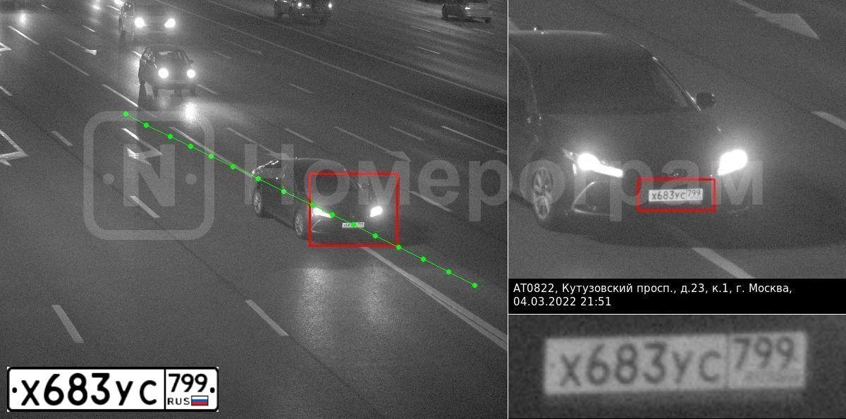 Фото автомобиля TOYOTA CAMRY АХVА70L RЕZNВХ, 2021 — госномер Х683УС799. Цвет: ЧЕРНЫЙ