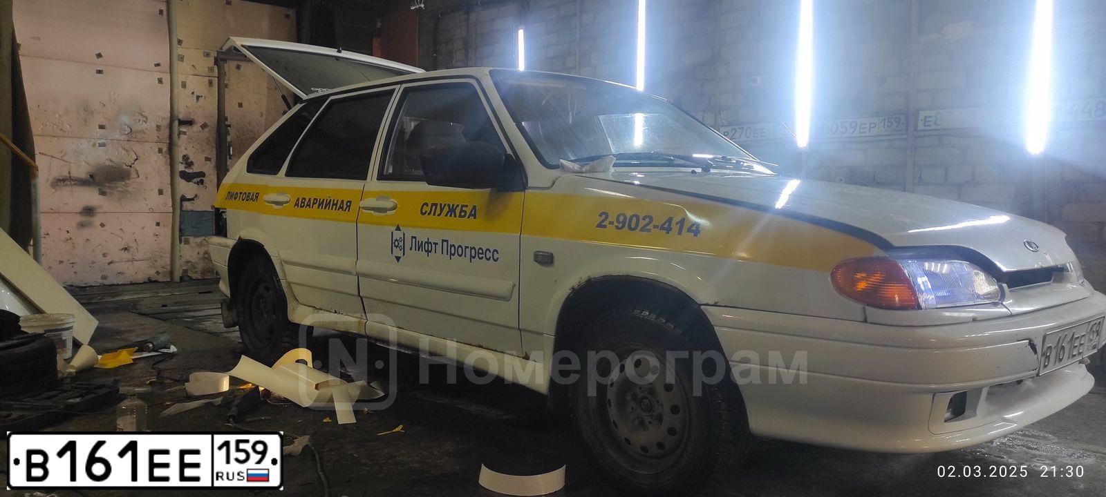 Фото автомобиля LADA 2114 SAMARA, 2012 — госномер В161ЕЕ159. Цвет: Белый