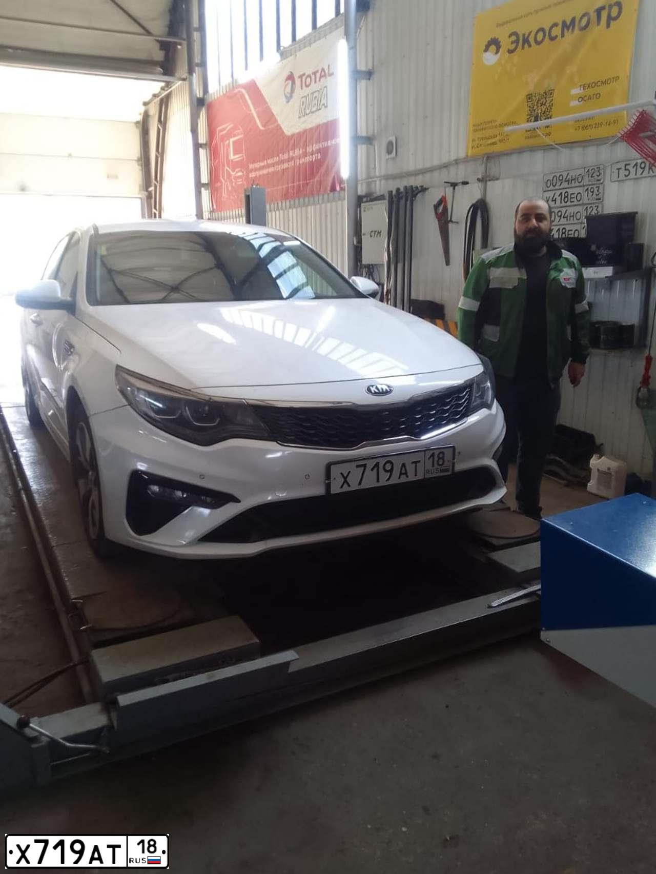 Фото автомобиля KIA MAGENTIS / OPTIMA, 2019 — госномер К409ВС323. Цвет: Белый