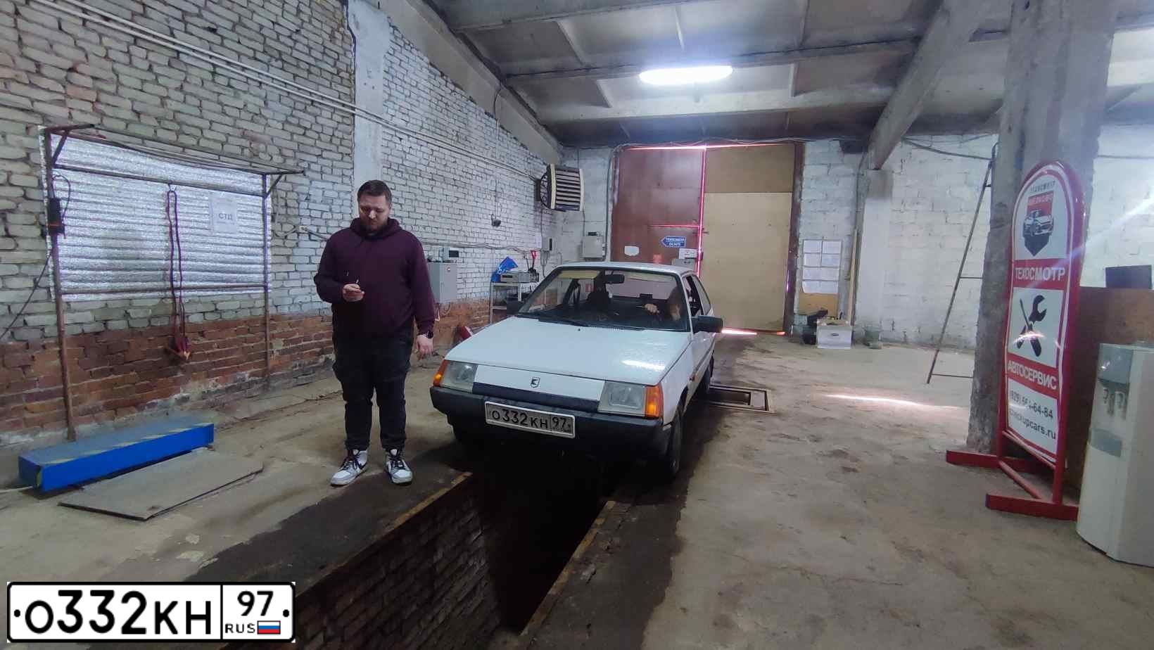 Фото автомобиля ZAZ -1102 TAVRIA, 1995 — госномер В158ОМ790. Цвет: Белый