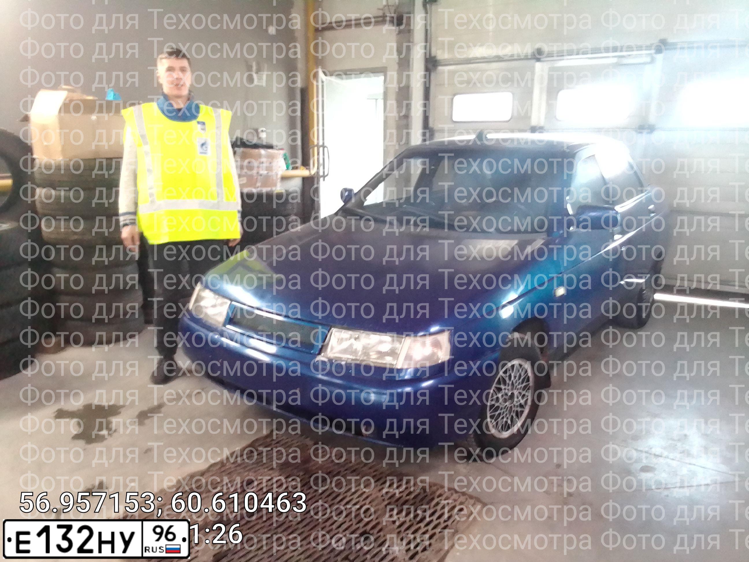 Фото автомобиля LADA 2110, 2000 — госномер Т312РХ196. Цвет: синий