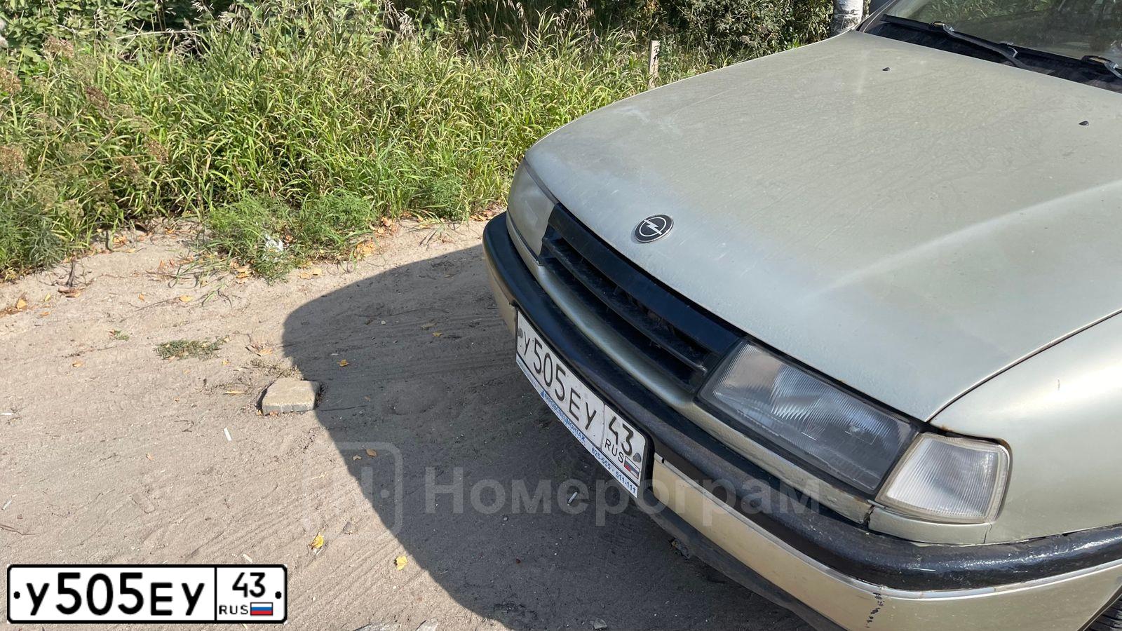 Фото автомобиля OPEL VECTRA, 1989 — госномер У505ЕУ43. Цвет: СЕРЕБРИСТЫЙ