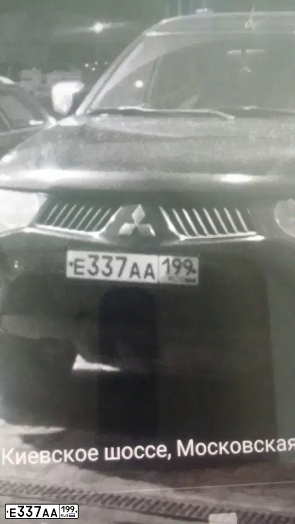 Фото автомобиля MITSUBISHI L 200, 2007 — госномер Е337АА199. Цвет: ЧЕРНЫЙ