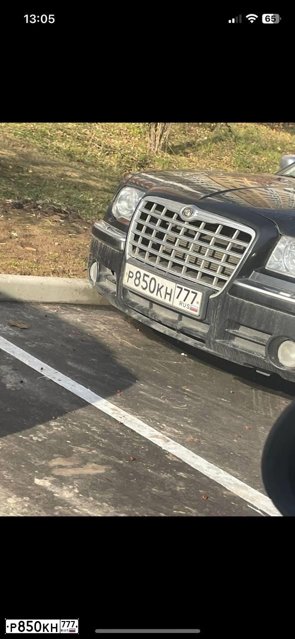 Фото автомобиля CHRYSLER SERIE 300, 2006 — госномер Р850КН777. Цвет: ЧЕРНЫЙ