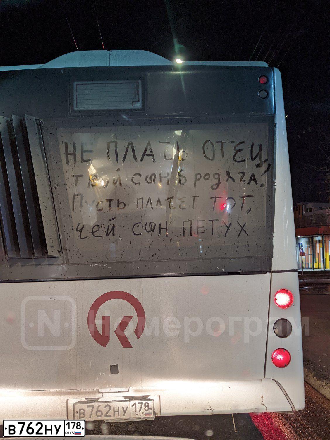 Фото автомобиля MAZ Z 203, 2012 — госномер В762НУ178. Цвет: Белый