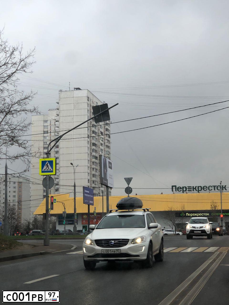 Фото автомобиля NISSAN MAXIMA, 2004 — госномер С001РВ97. Цвет: ЧЕРНЫЙ