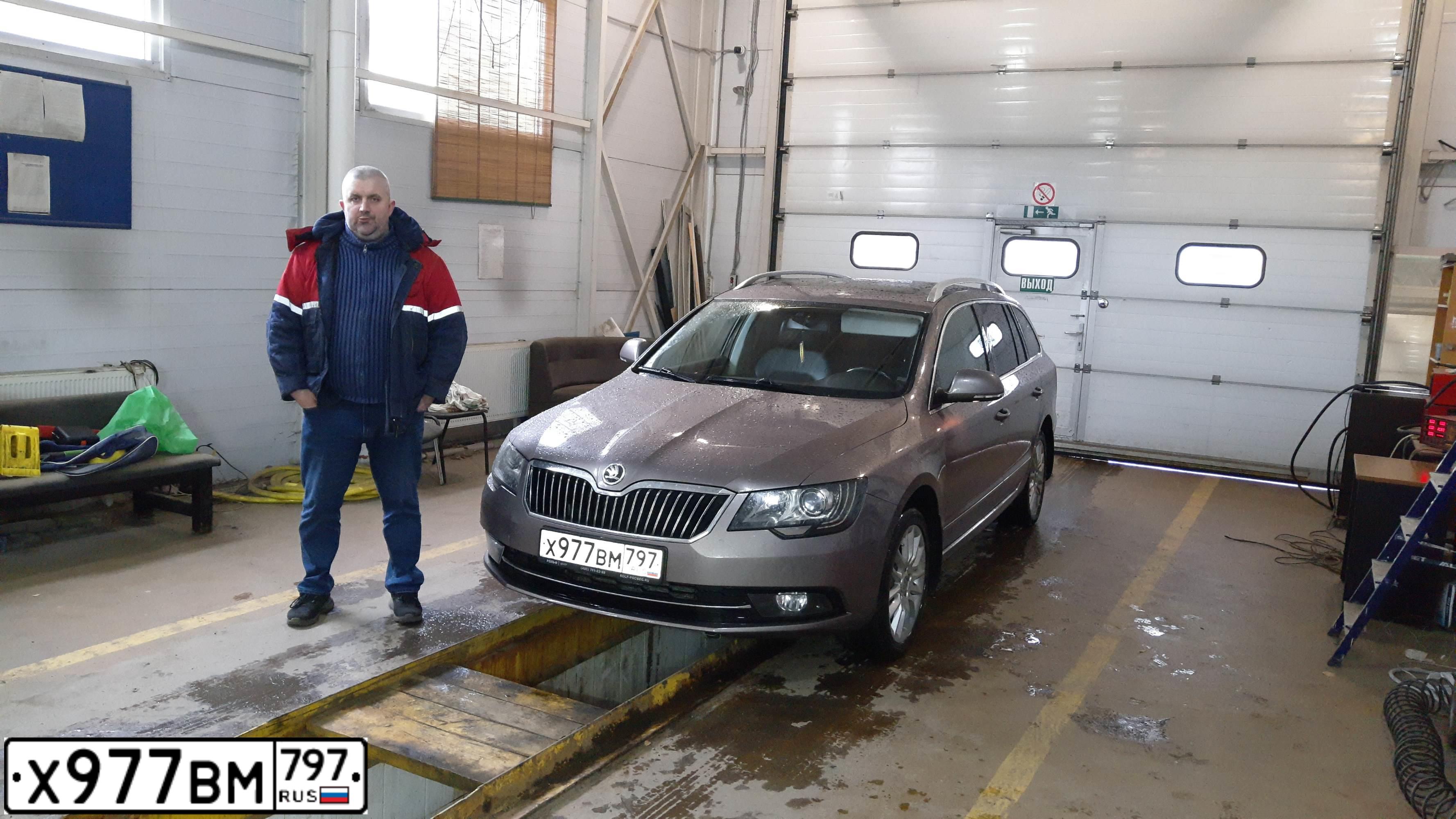 Фото автомобиля SKODA SUPERB, 2013 — госномер Х977ВМ797. Цвет: БЕЖЕВЫЙ