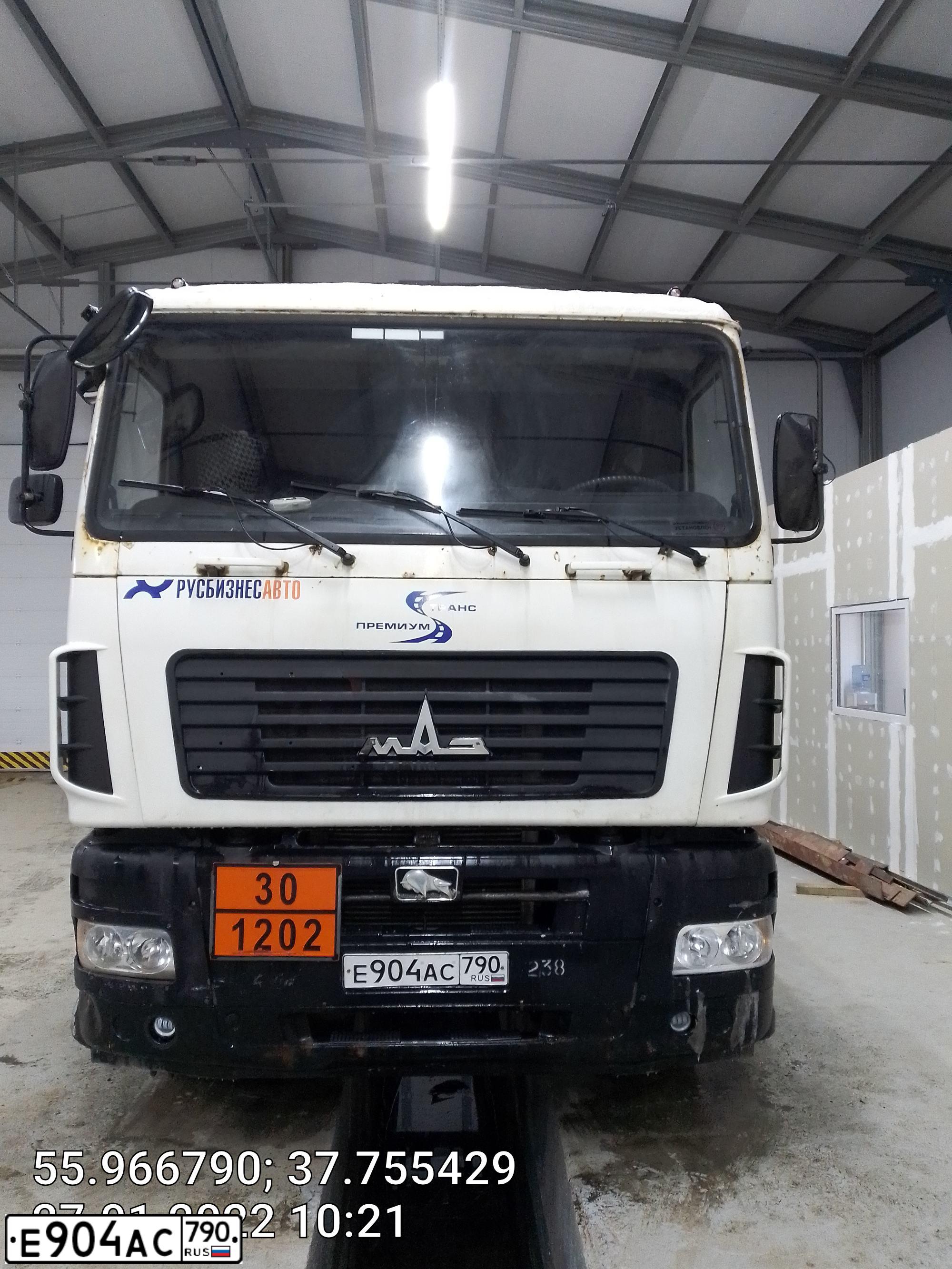 Фото автомобиля MAZ MAN MAZ-MAN 6312 /6X4/, 2013 — госномер Е904АС790. Цвет: Белый