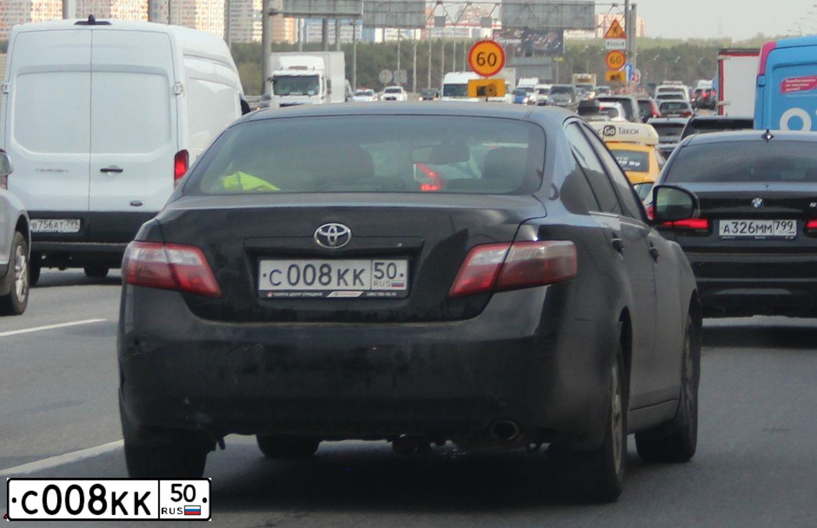 Фото автомобиля AUDI A6, 2014 — госномер С008КК50. Цвет: ЧЕРНЫЙ