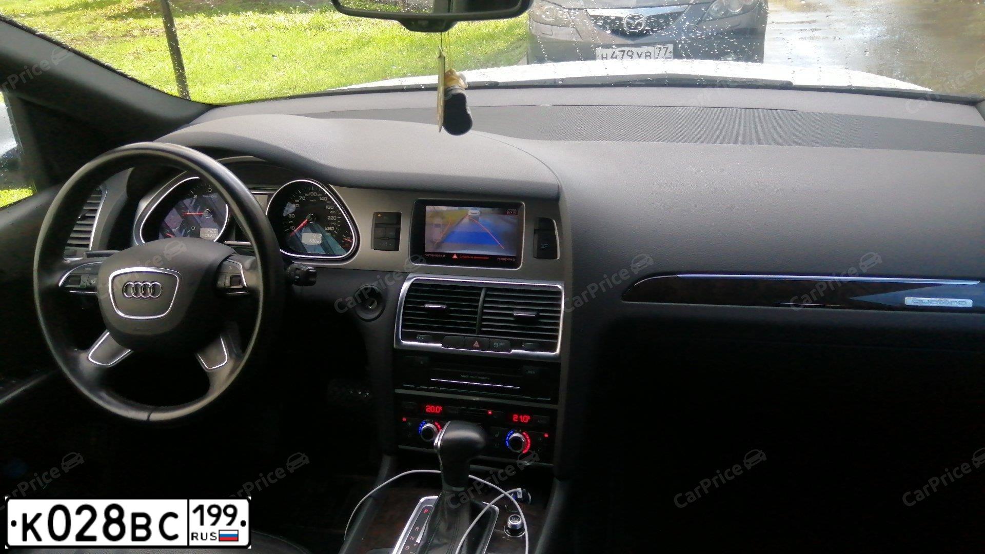 Фото автомобиля AUDI A5, 2008 — госномер Х048ВМ790. Цвет: Красный