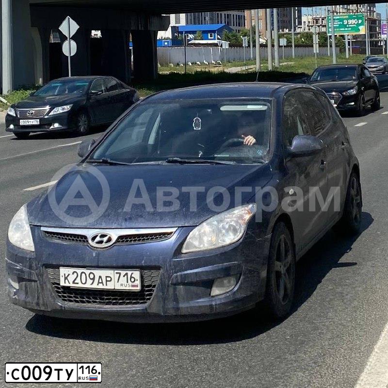 Фото автомобиля TOYOTA CAMRY, 2014 — госномер А784МО716. Цвет: ЧЕРНЫЙ МЕТАЛЛИК