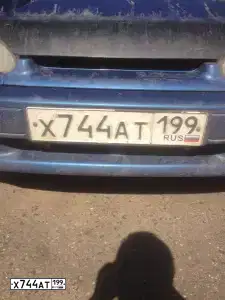 Фото автомобиля LADA 2114 SAMARA, 2008 — госномер Х744АТ199. Цвет: СИНИЙ