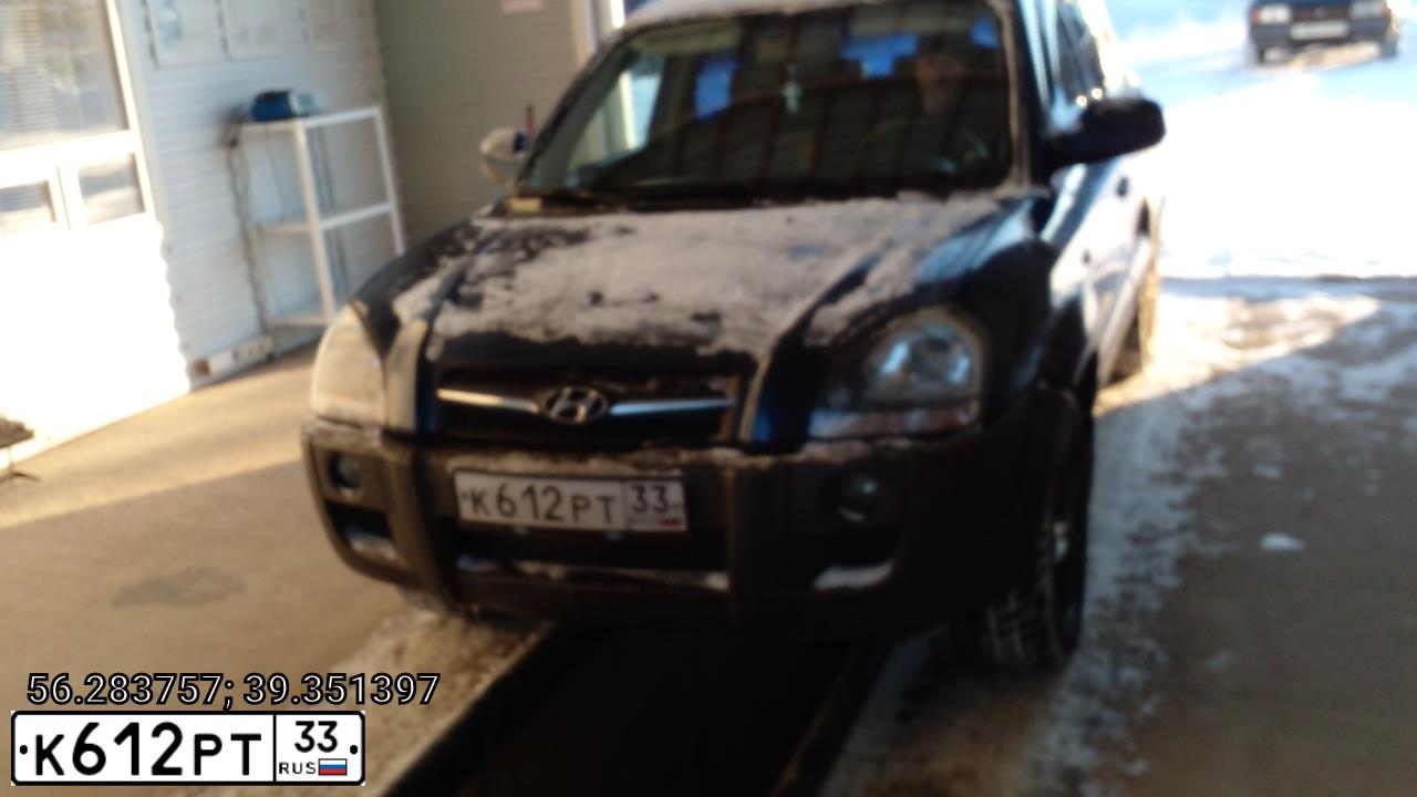 Фото автомобиля HYUNDAI TUCSON, 2008 — госномер К612РТ33. Цвет: СИНИЙ