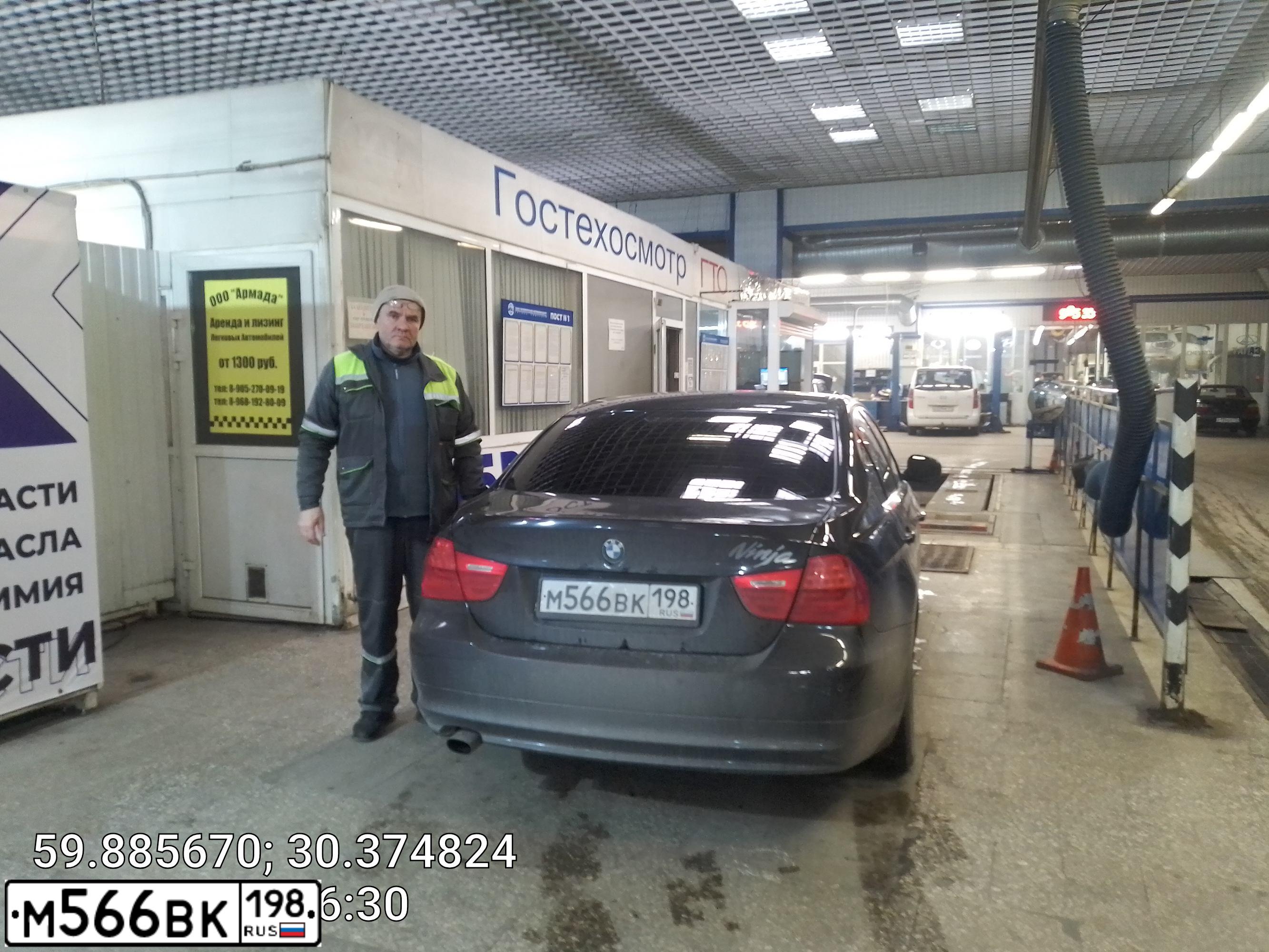 Фото автомобиля BMW 318I, 2010 — госномер Н278ТА60