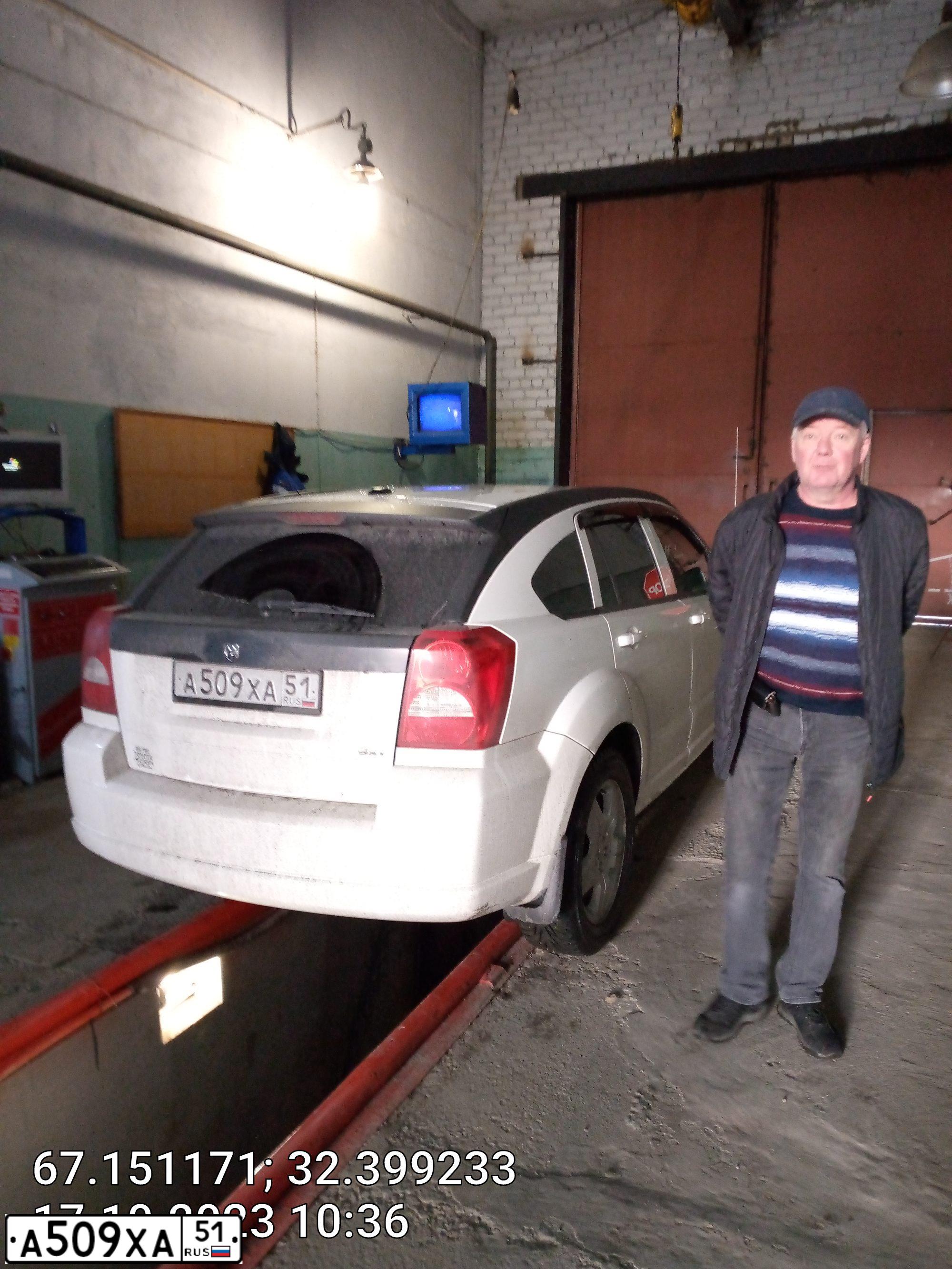 Фото автомобиля DODGE CALIBER, 2008 — госномер А509ХА51. Цвет: Белый