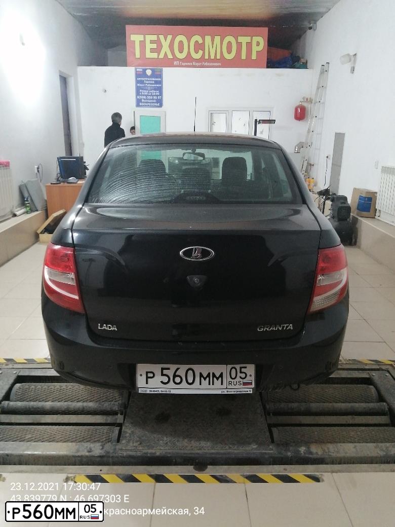 Фото автомобиля ЛАДА 219020, 2013 — госномер Т691СС05. Цвет: СИНЕ-ЧЕРНЫЙ