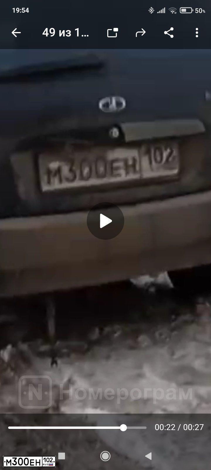 Фото автомобиля LADA 2114 SAMARA, 2008 — госномер М300ЕН102. Цвет: ТЕМНО-ЗЕЛЕНЫЙ