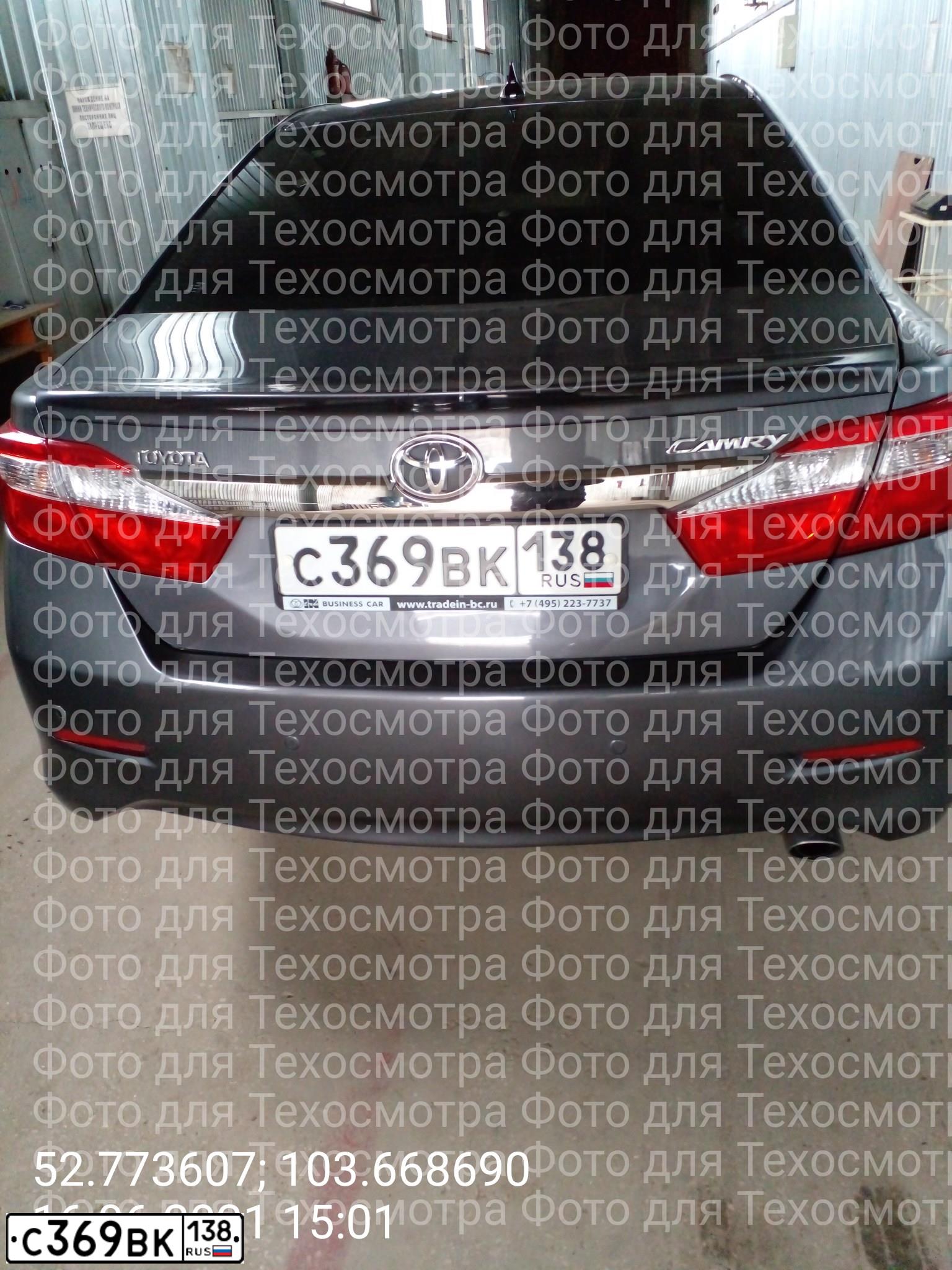 Фото автомобиля TOYOTA CAMRY, 2014 — госномер С369ВК138. Цвет: Серый