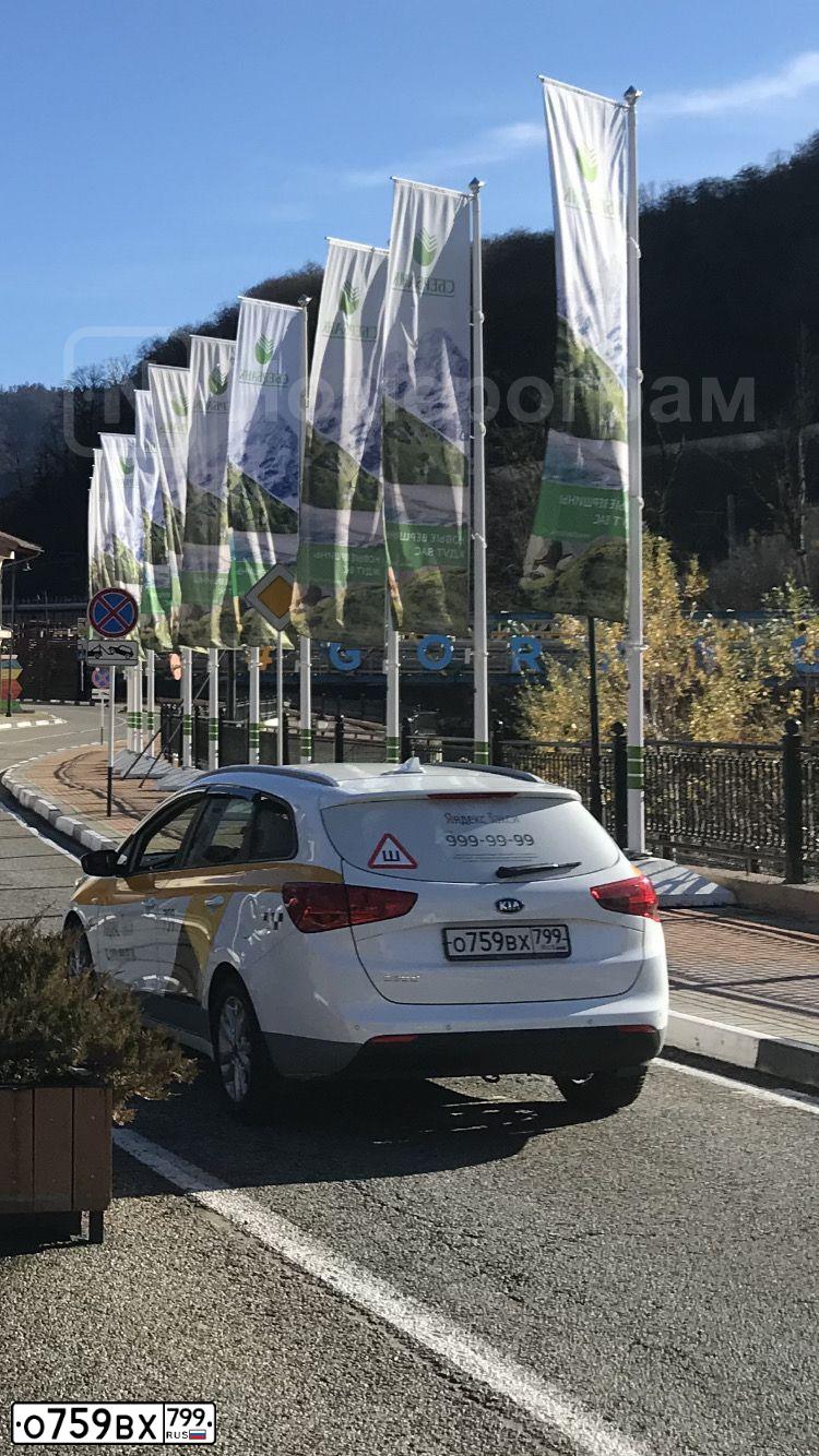 Фото автомобиля KIA CEE'D, 2018 — госномер О759ВХ799. Цвет: Белый