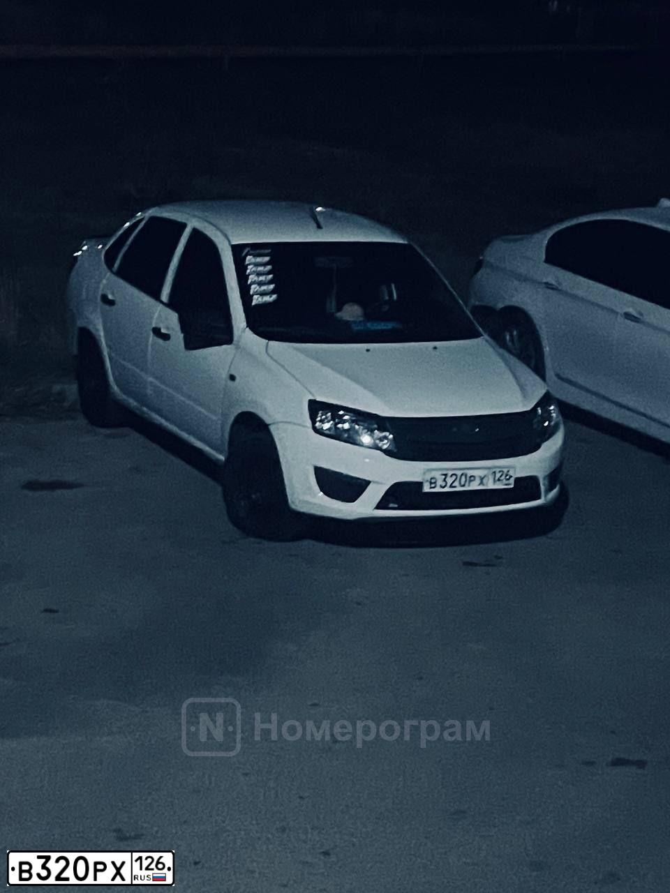 Фото автомобиля LADA 2190 GRANTA, 2017 — госномер Р561ОТ126. Цвет: БЕЛЫЙ