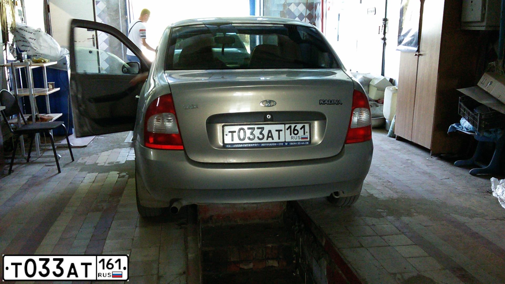 Фото автомобиля LADA KALINA, 2007 — госномер С273РВ761. Цвет: БЕЖЕВО-СЕРЫЙ