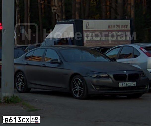 Фото автомобиля BMW SERIE 5, 2012 — госномер В613СХ702. Цвет: СЕРЫЙ