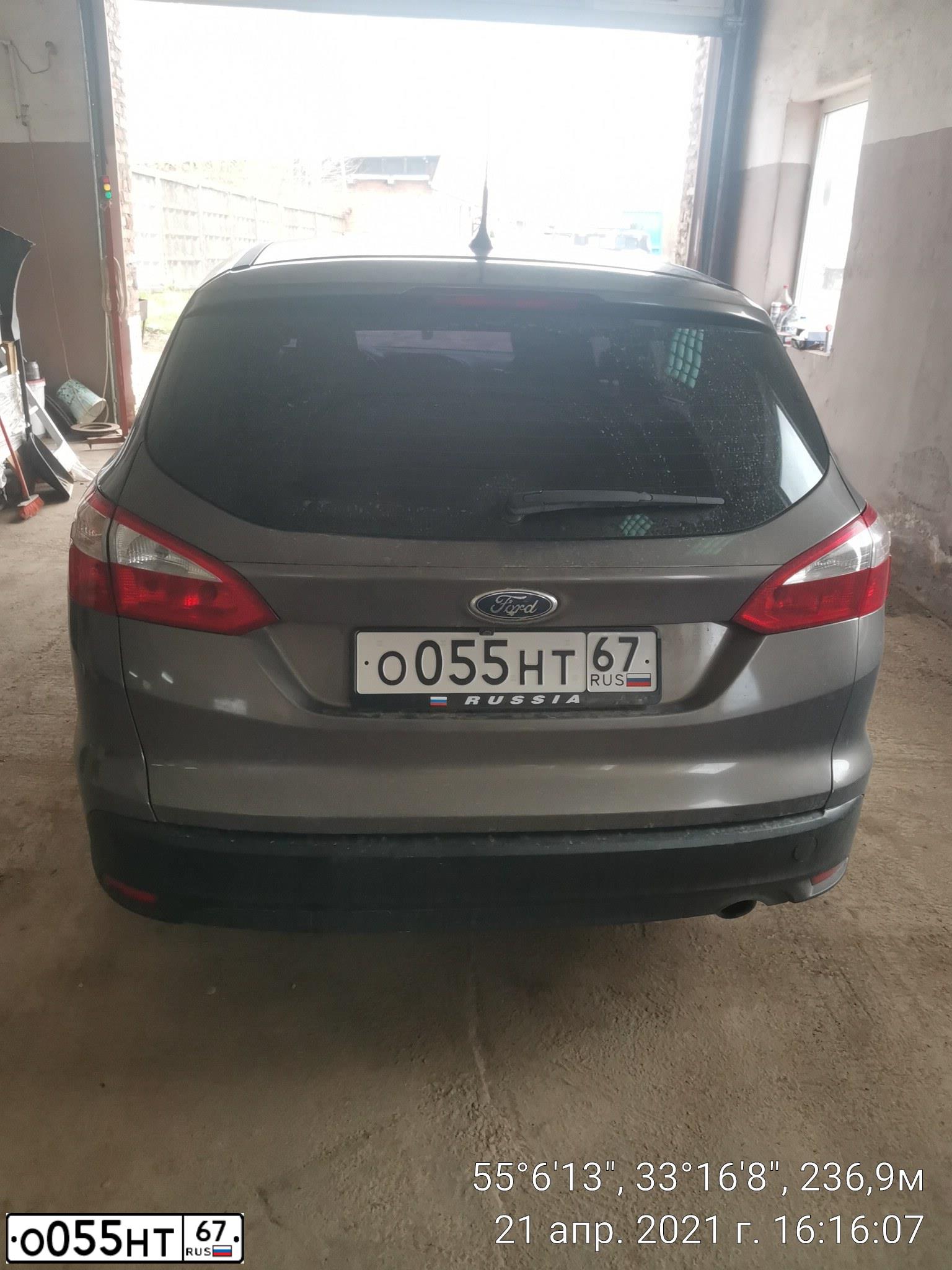 Фото автомобиля FORD FOCUS, 2013 — госномер С541ОН790