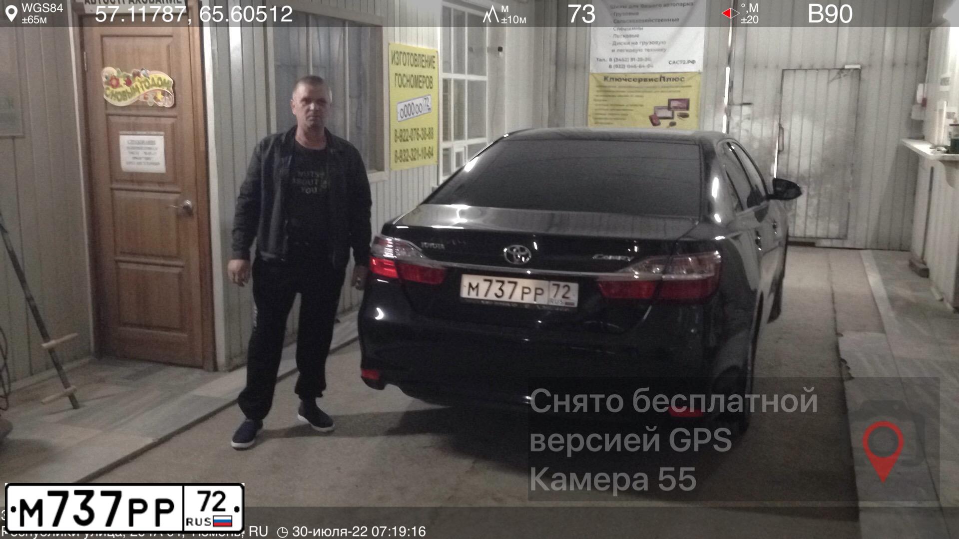 Фото автомобиля MAZDA 3, 2012 — госномер С502КР186. Цвет: Белый