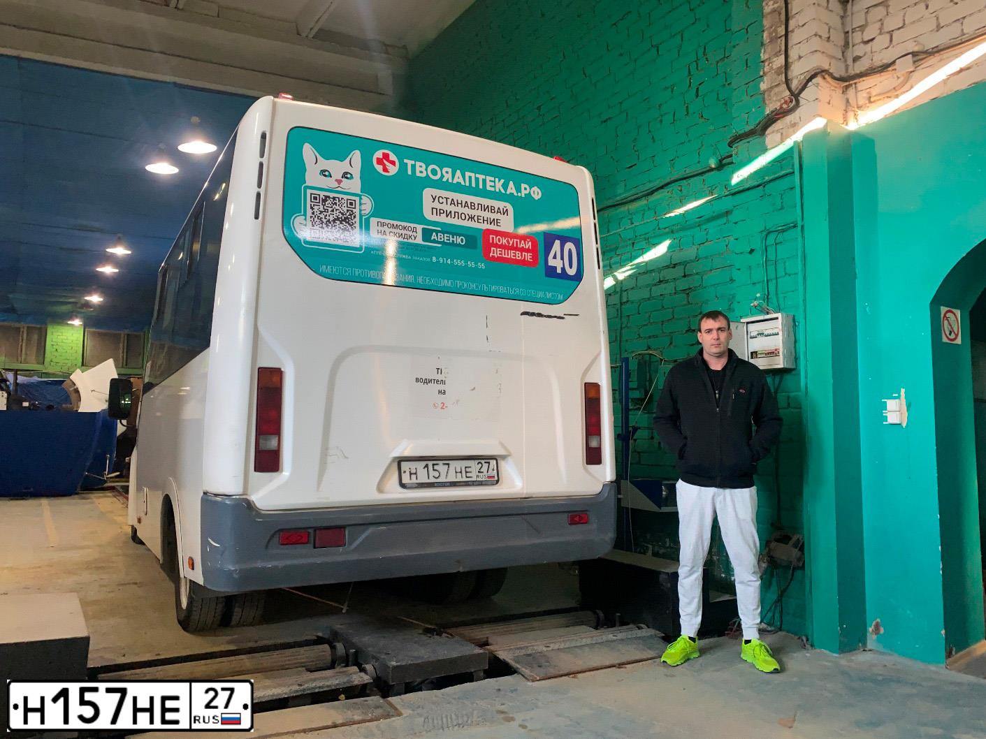 Фото автомобиля GAZ EL NEXT, 2015 — госномер Н157НЕ27. Цвет: Белый