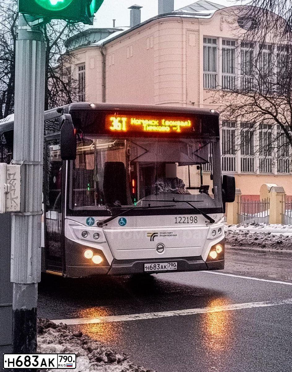 Фото автомобиля LIAZ 5292, 2020 — госномер Н683АК790. Цвет: БЕЛЫЙ ЖЕЛТЫЙ СЕРЫЙ