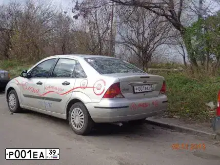 Фото автомобиля TOYOTA LANDCRUISER 200, 2014 — госномер Р001ЕА39. Цвет: ЧЕРНЫЙ