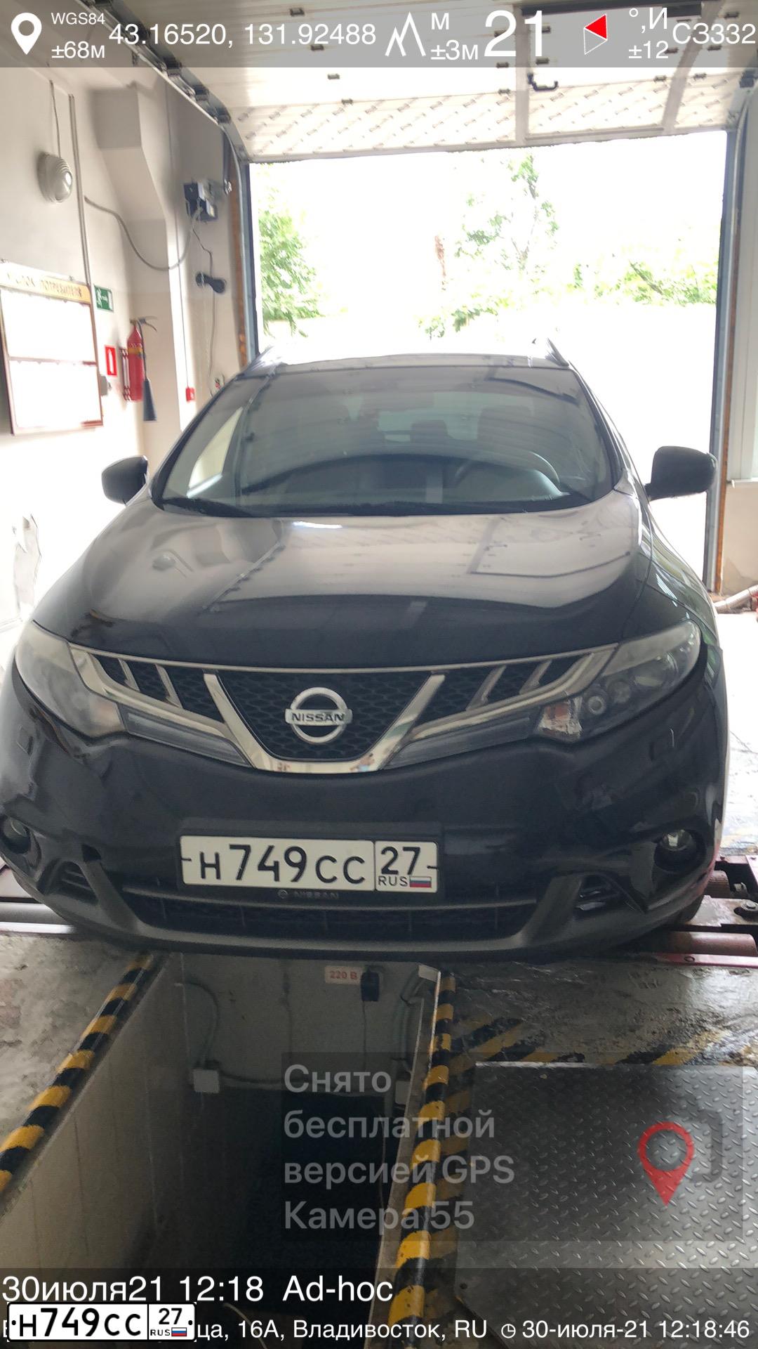 Фото автомобиля NISSAN MURANO, 2010 — госномер Н749СС27. Цвет: ЧЕРНЫЙ