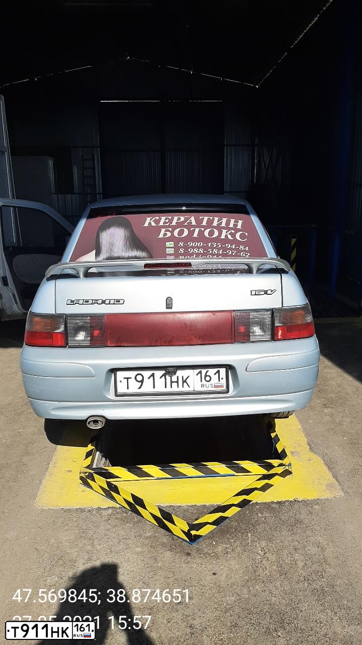 Фото автомобиля LADA 2110, 2005 — госномер Т911НК161. Цвет: Серебристо-Желтый
