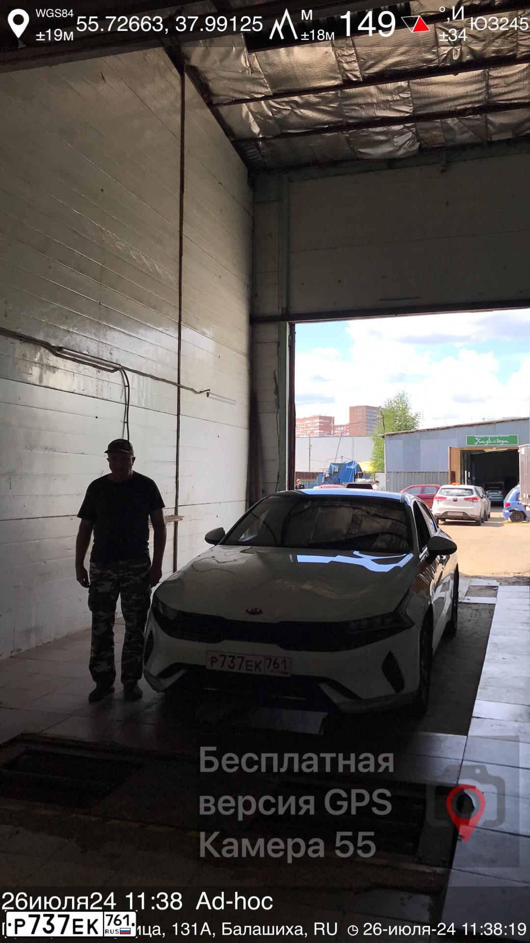 Фото автомобиля KIA K5, 2020 — госномер Р737ЕК761. Цвет: БЕЛЫЙ-ЖЕЛТЫЙ-СЕРЫЙ