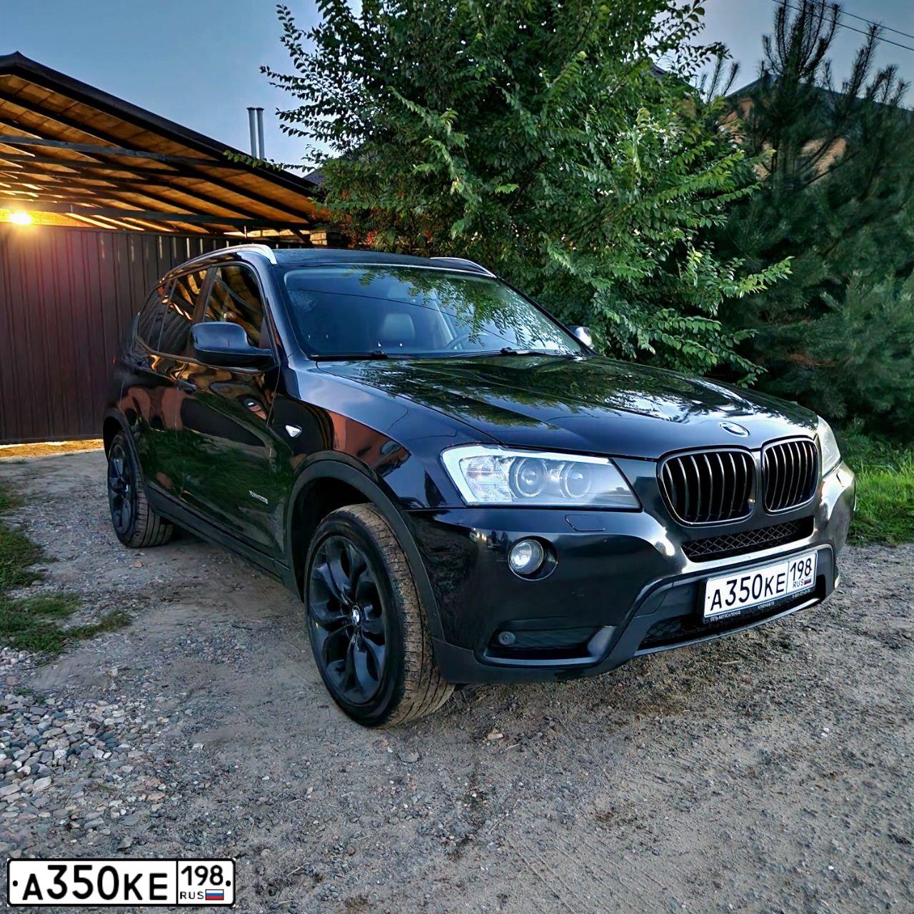 Фото автомобиля BMW X3, 2014 — госномер Х675ТН790