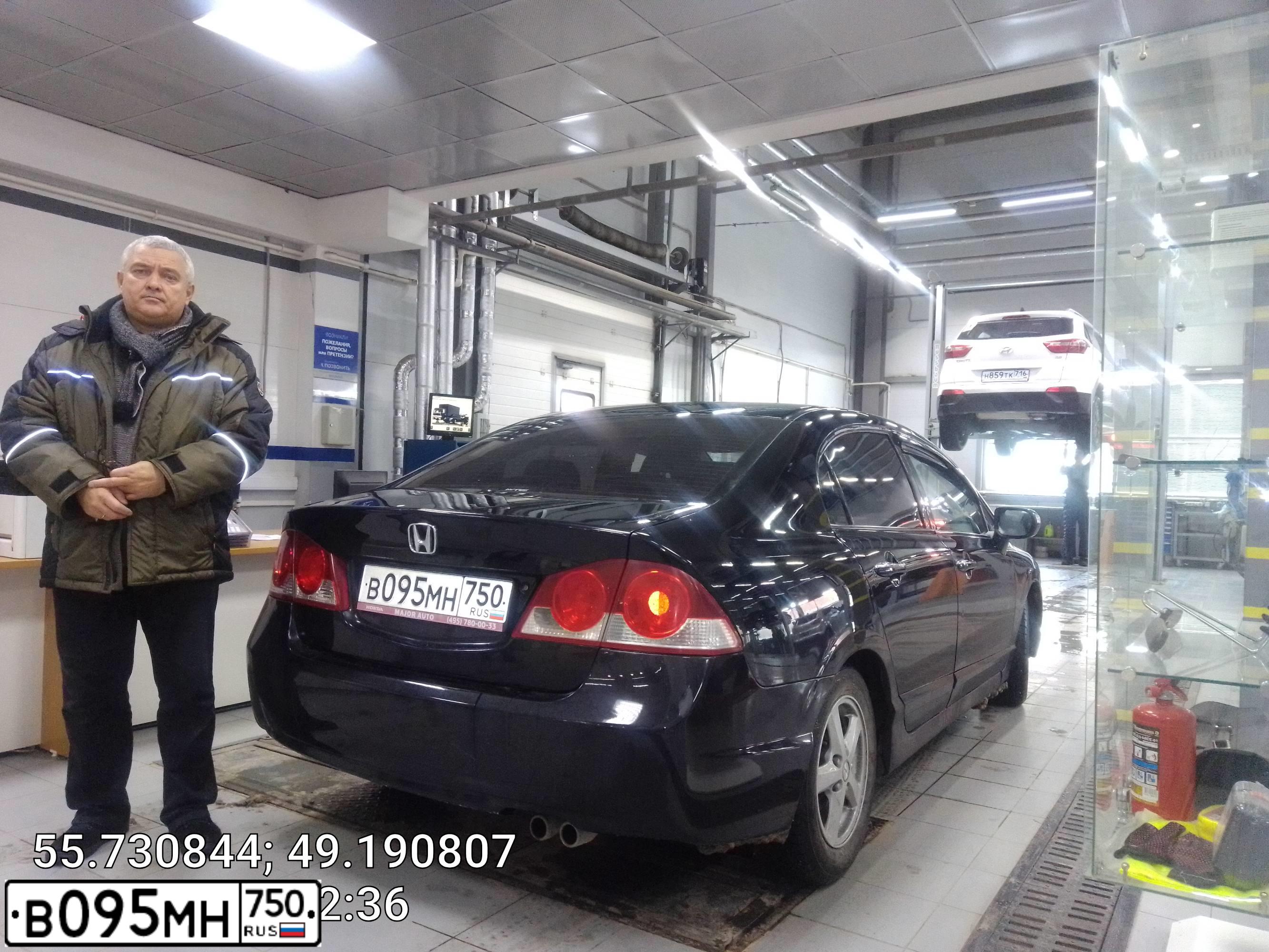 Фото автомобиля HONDA CIVIC, 2007 — госномер В095МН750. Цвет: ЧЕРНЫЙ