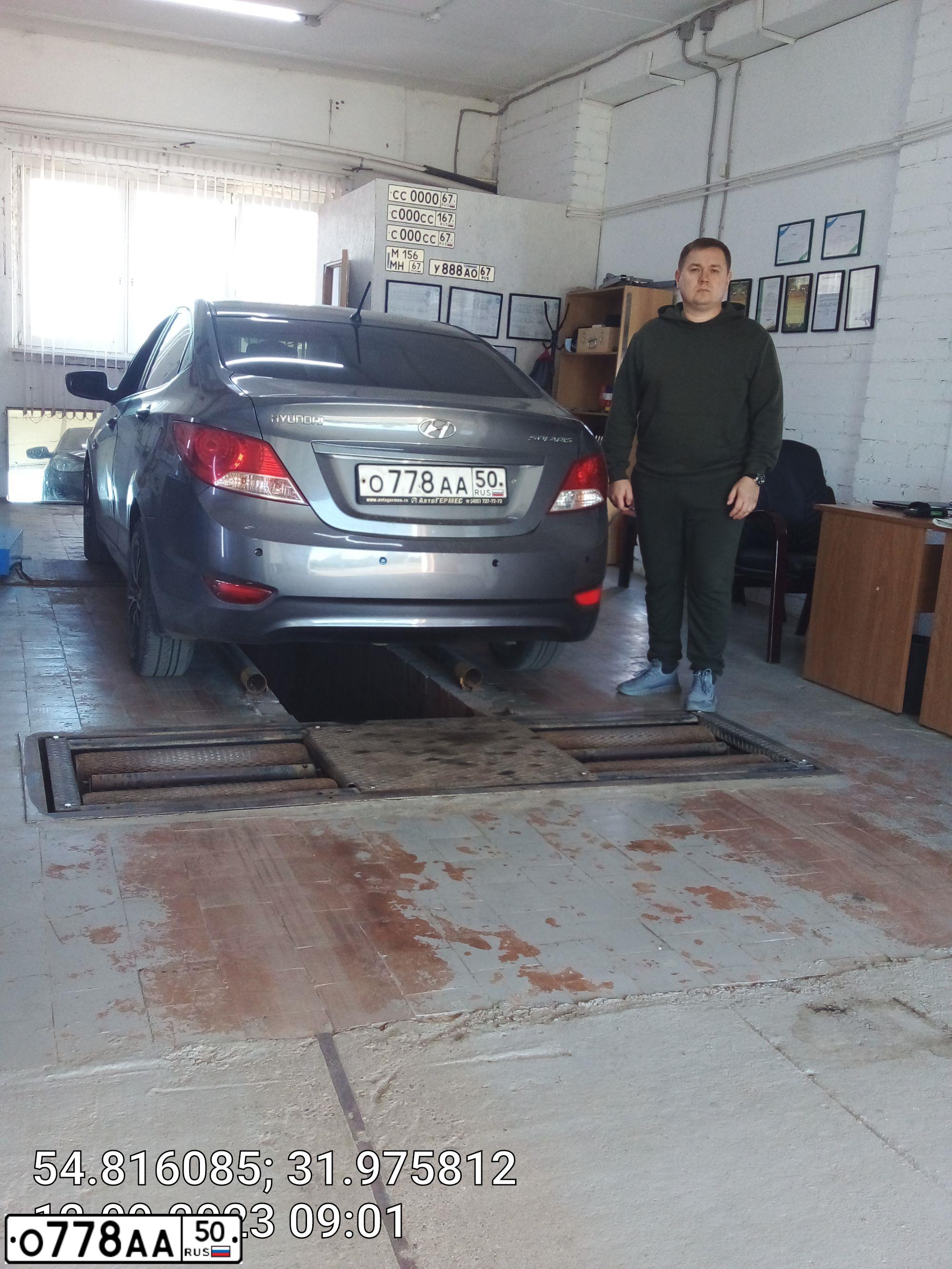 Фото автомобиля HYUNDAI SOLARIS, 2013 — госномер О959КЕ71. Цвет: ЧЕРНЫЙ