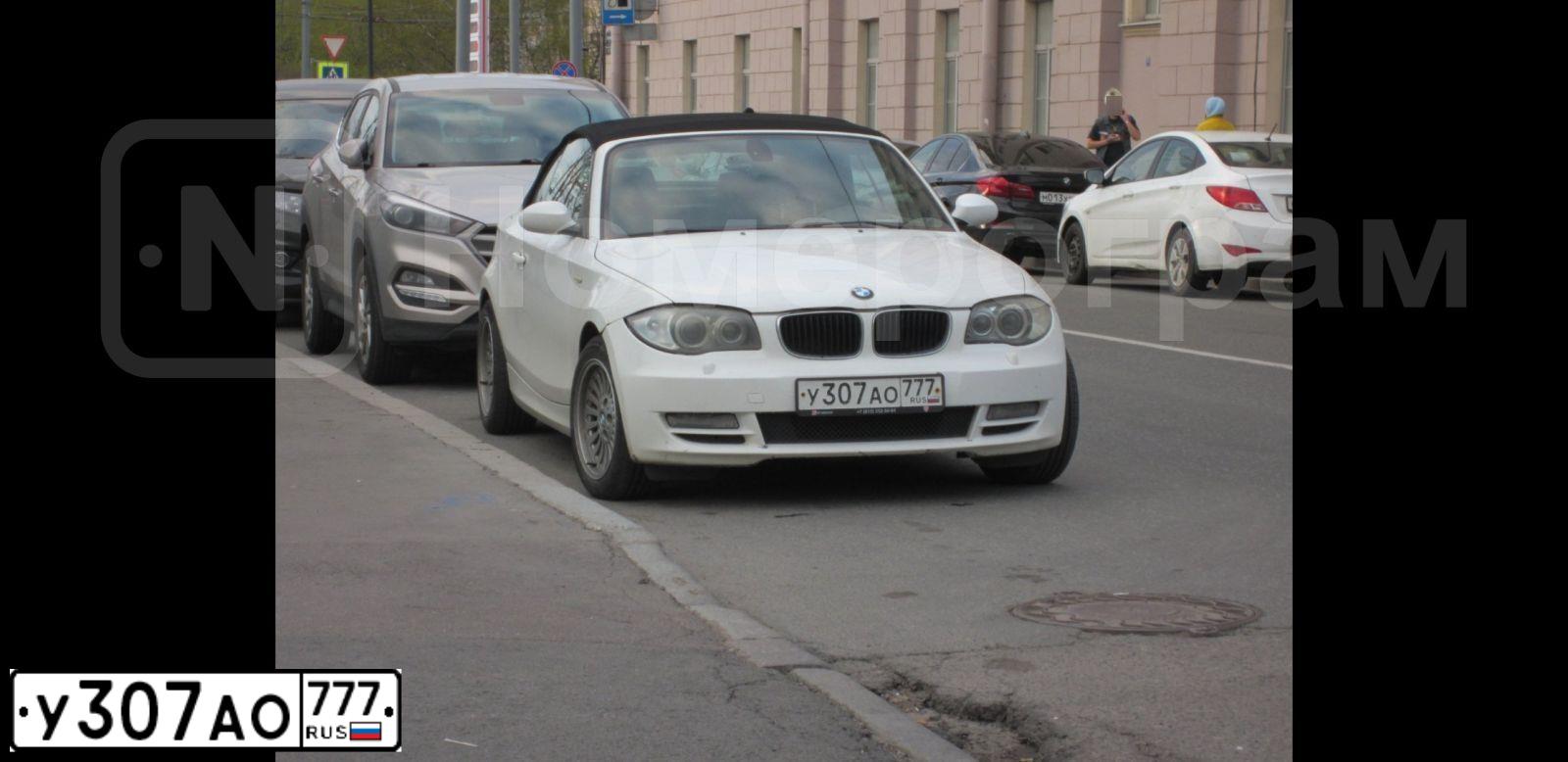 Фото автомобиля BMW SERIE 1, 2008 — госномер С006ОА197. Цвет: БЕЛЫЙ
