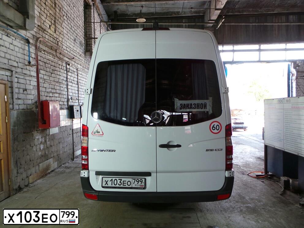Фото автомобиля MERCEDES SPRINTER, 2018 — госномер Х103ЕО799. Цвет: Белый