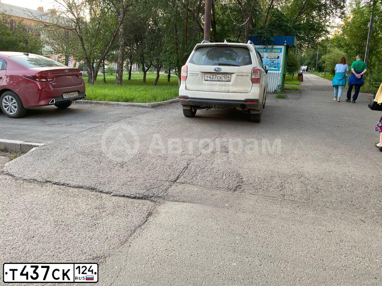 Фото автомобиля SUBARU FORESTER, 2015 — госномер Т437СК124. Цвет: Белый