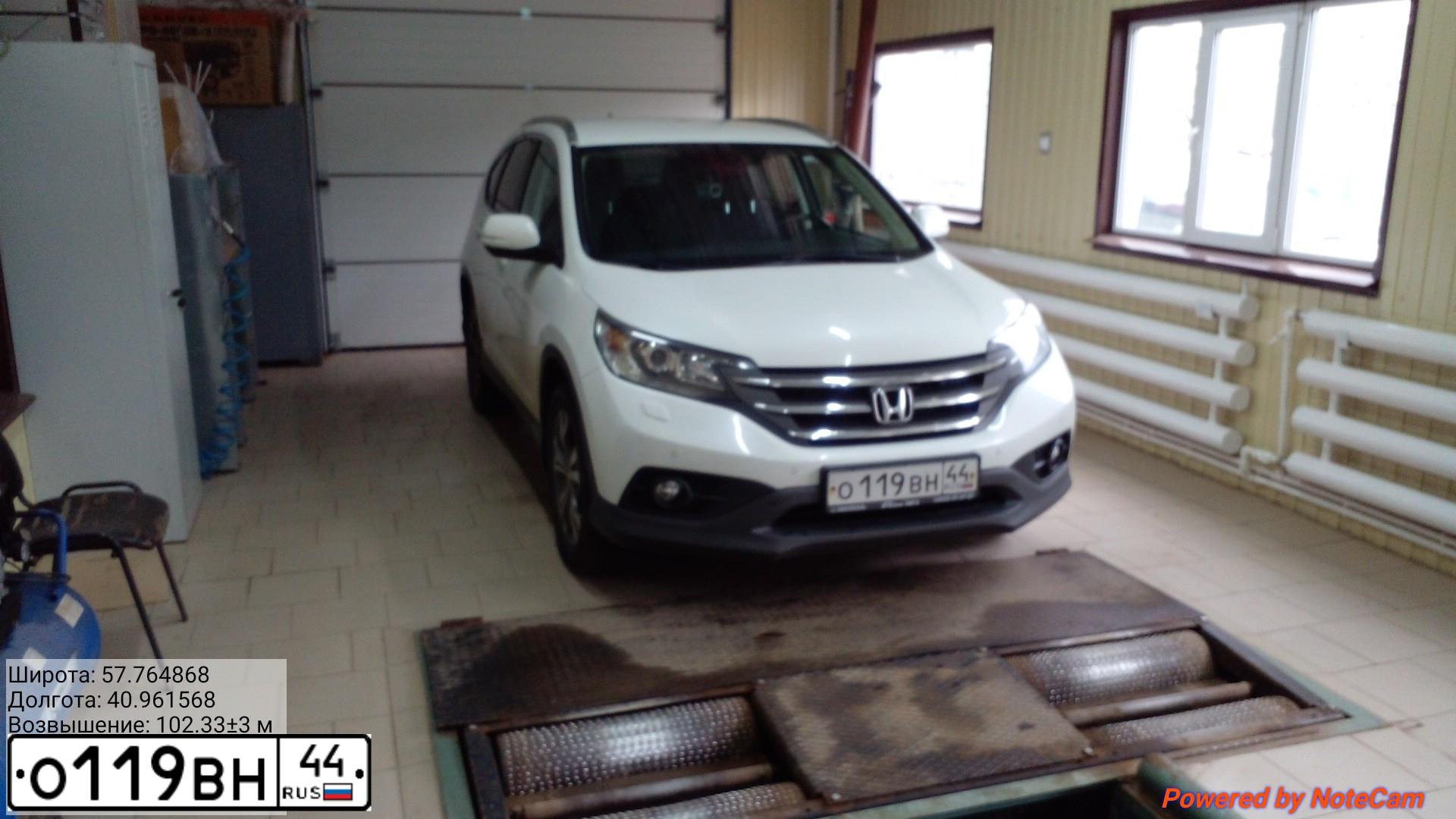 Фото автомобиля HONDA CR-V, 2014 — госномер О369ХС44. Цвет: Белый